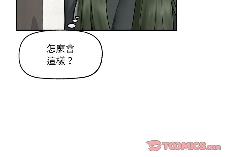 超导体觉醒第24話