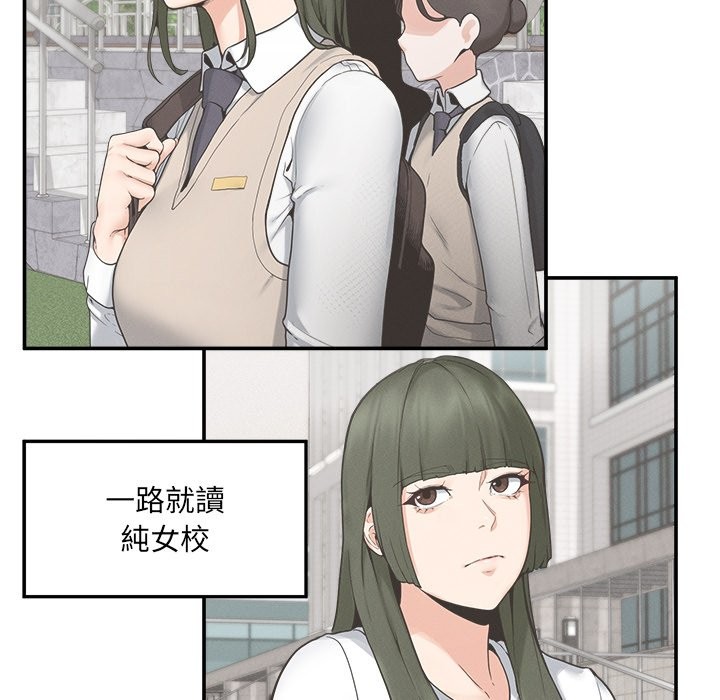 超导体觉醒第24話