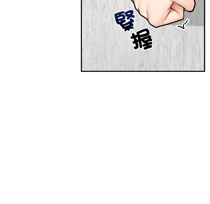 超导体觉醒第24話