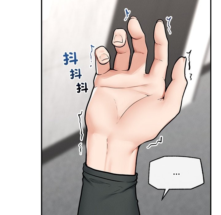 超导体觉醒第24話