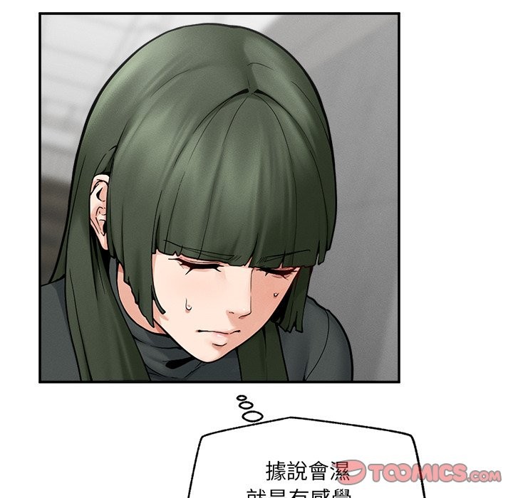 超导体觉醒第24話