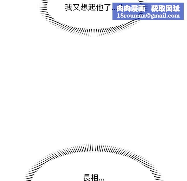 超导体觉醒第24話