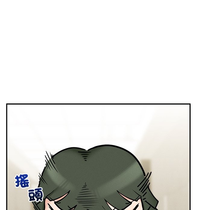 超导体觉醒第24話