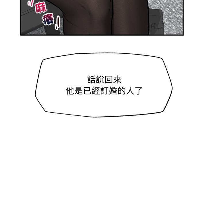 超导体觉醒第24話