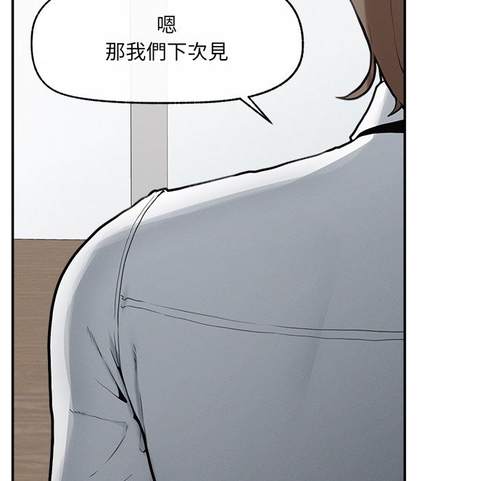 超导体觉醒第24話