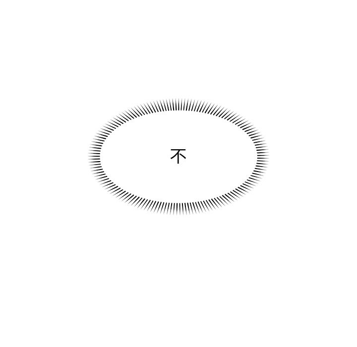 超导体觉醒第24話