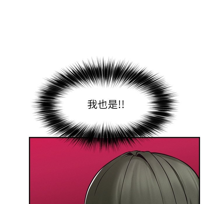 超导体觉醒第24話