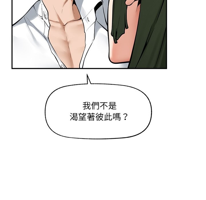 超导体觉醒第25話