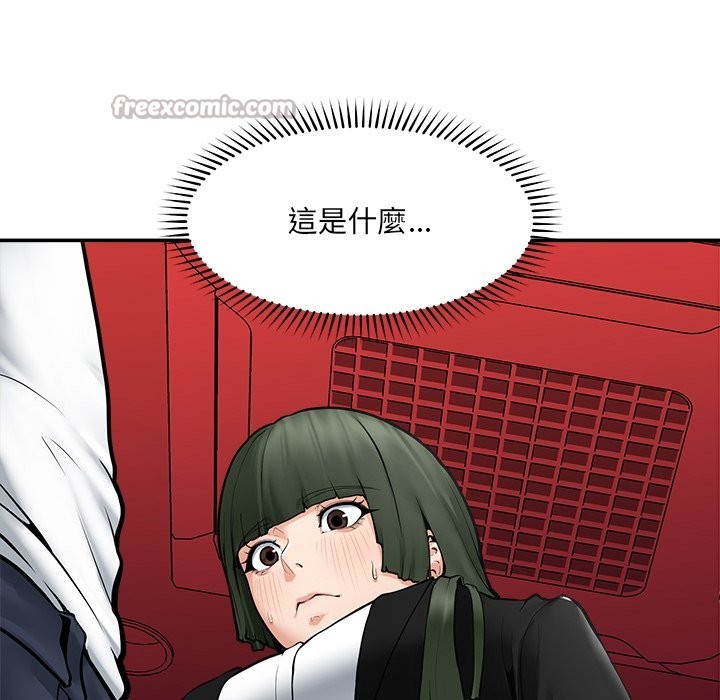 超导体觉醒第25話