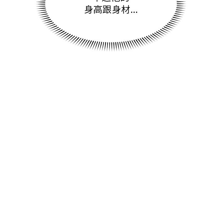 超导体觉醒第25話