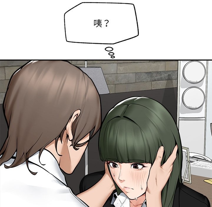 超导体觉醒第25話