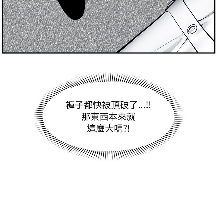 超导体觉醒第25話