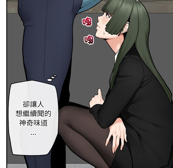 超导体觉醒第25話