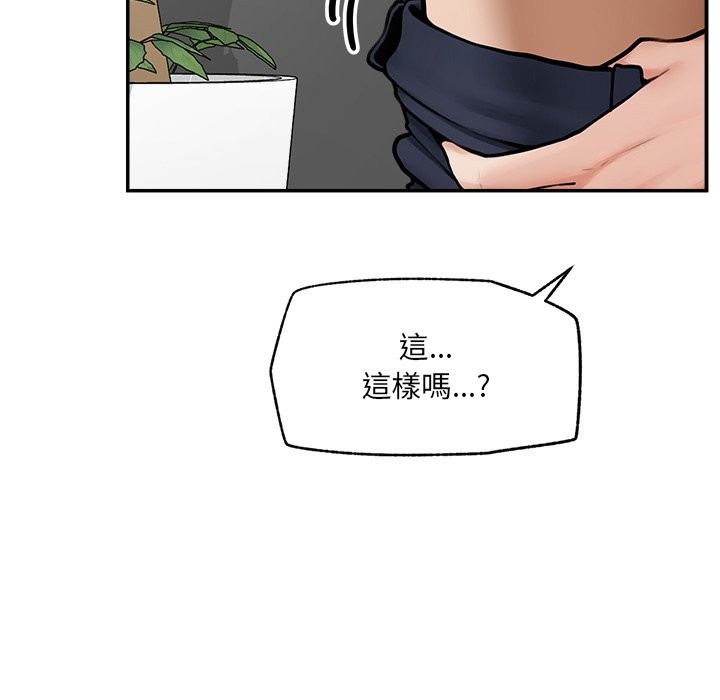 超导体觉醒第25話