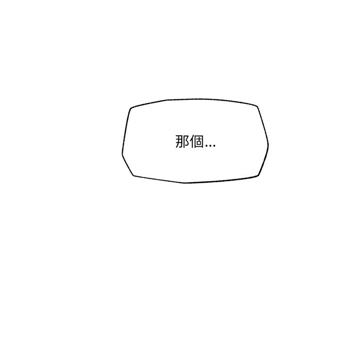 超导体觉醒第25話