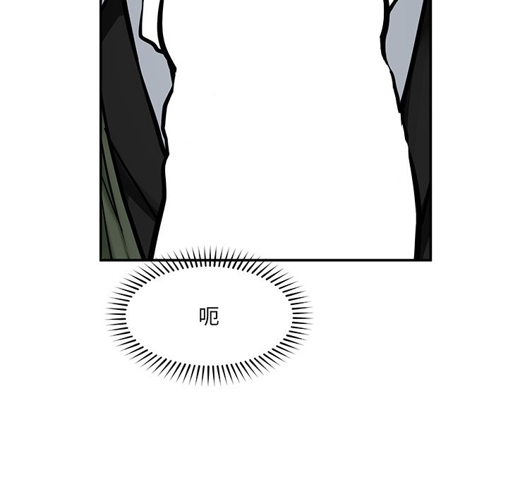 超导体觉醒第25話