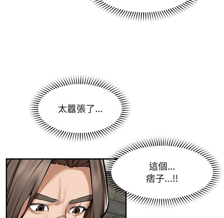 超导体觉醒第25話