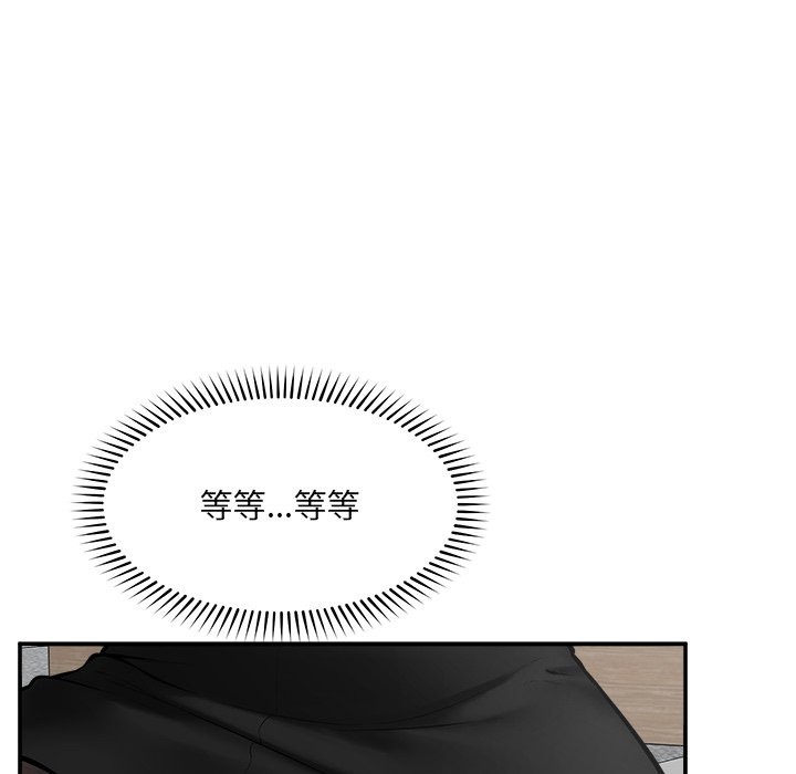 超导体觉醒第25話