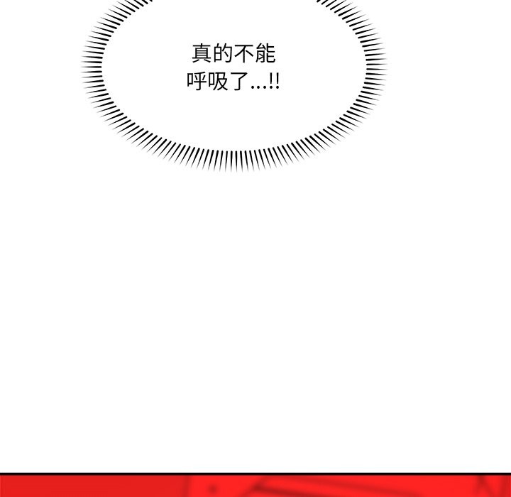 超导体觉醒第25話