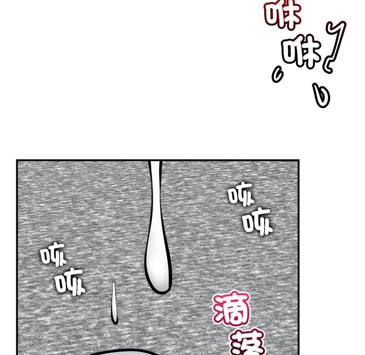 超导体觉醒第25話