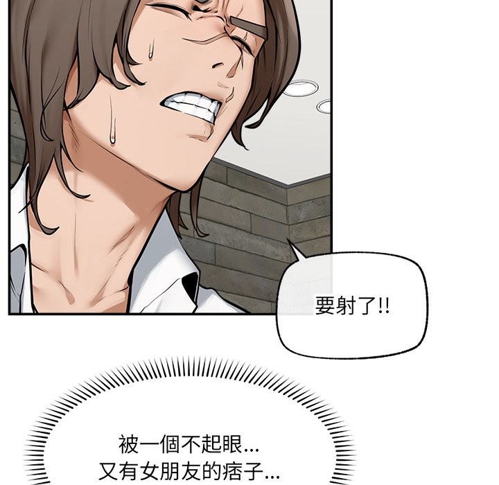 超导体觉醒第25話