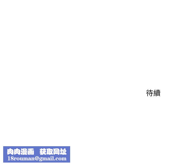 超导体觉醒第25話