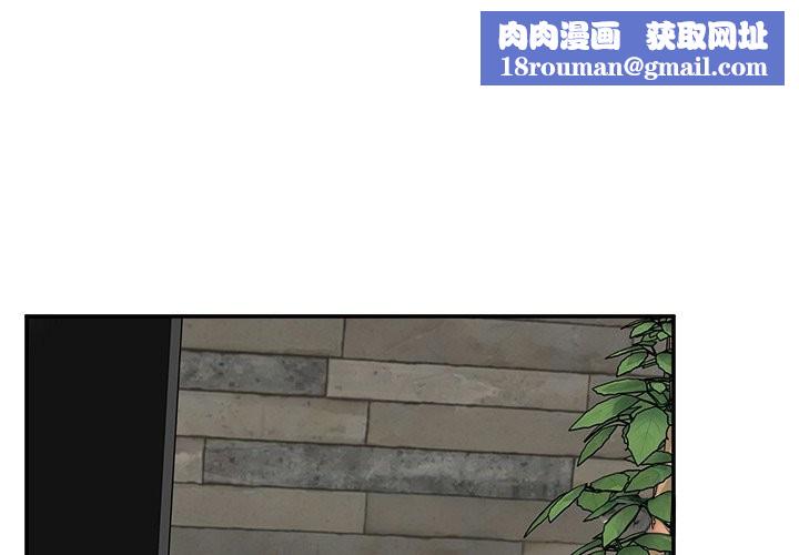 超导体觉醒第26話