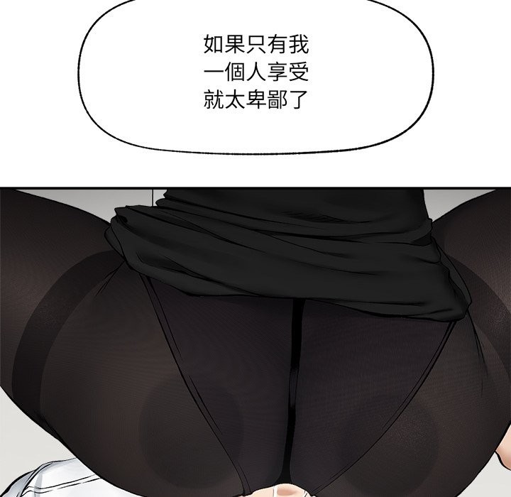 超导体觉醒第26話