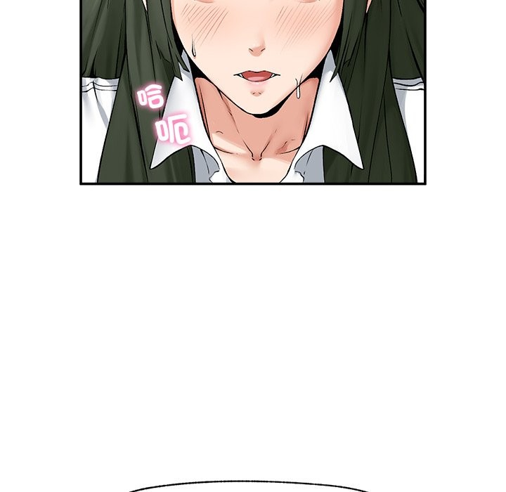 超导体觉醒第26話