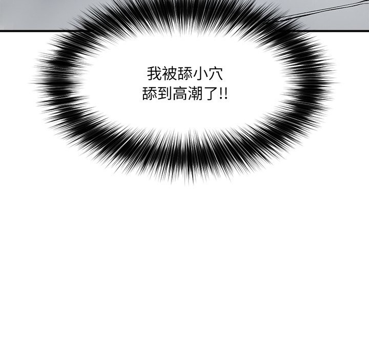 超导体觉醒第26話