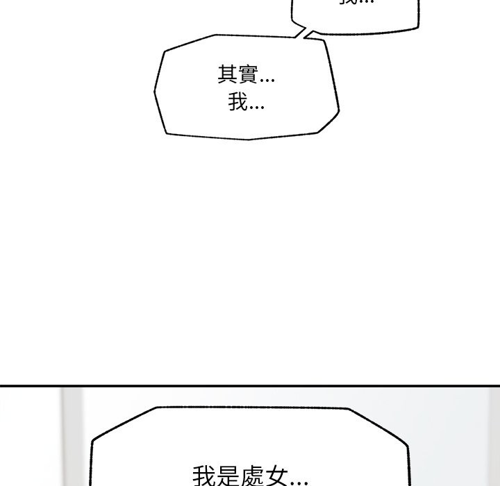 超导体觉醒第26話