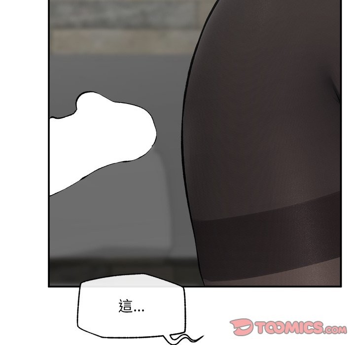 超导体觉醒第26話