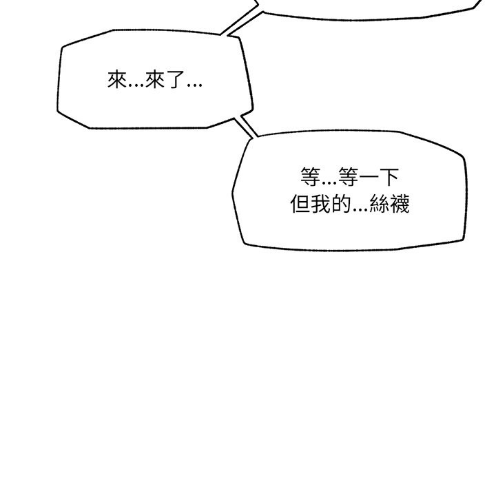 超导体觉醒第26話