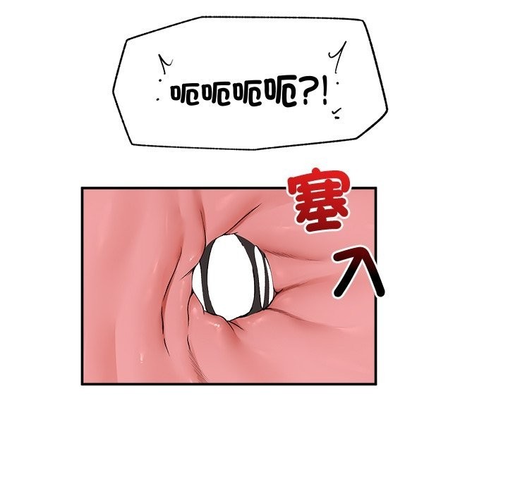 超导体觉醒第26話