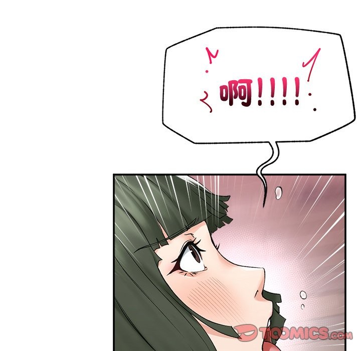 超导体觉醒第26話