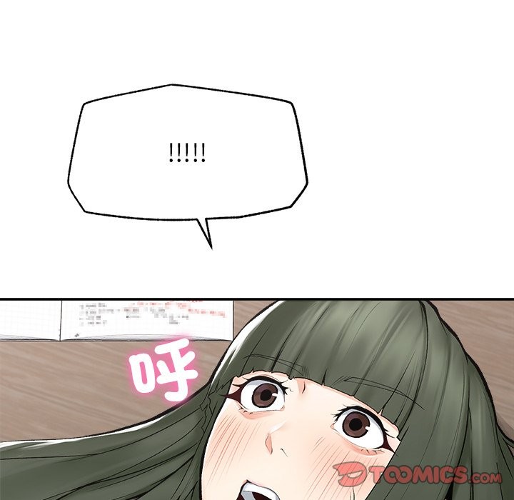 超导体觉醒第26話