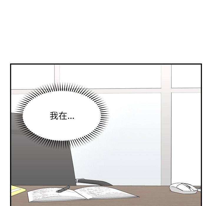 超导体觉醒第26話