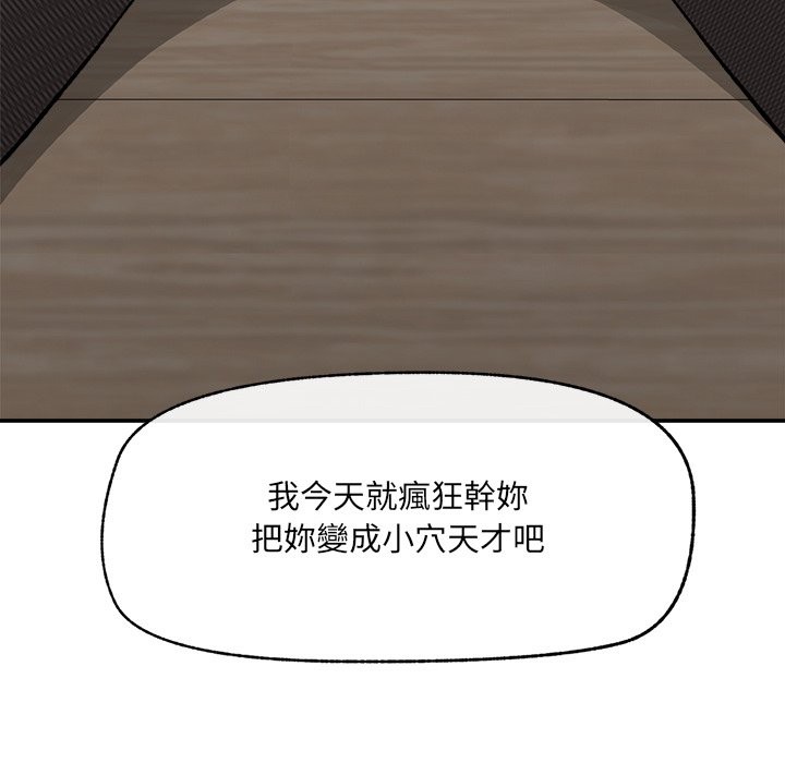 超导体觉醒第26話