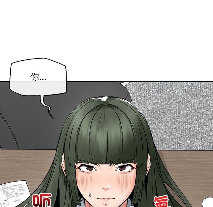 超导体觉醒第26話