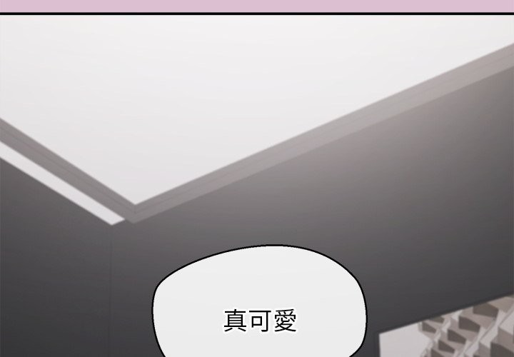 公主殿下要收种子啦！第16話