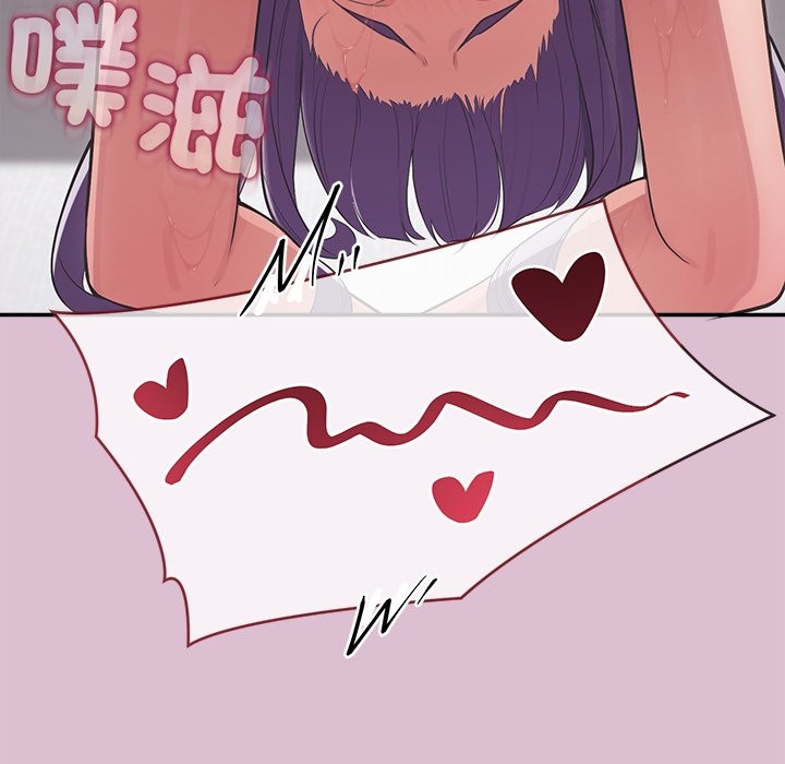 公主殿下要收种子啦！第16話