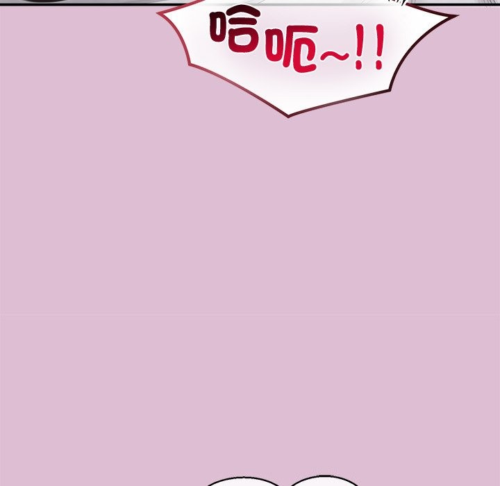 公主殿下要收种子啦！第17話