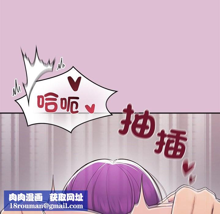 公主殿下要收种子啦！第17話