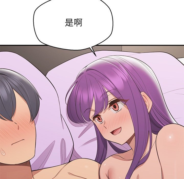 公主殿下要收种子啦！第17話