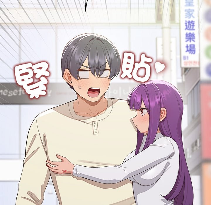 公主殿下要收种子啦！第18話