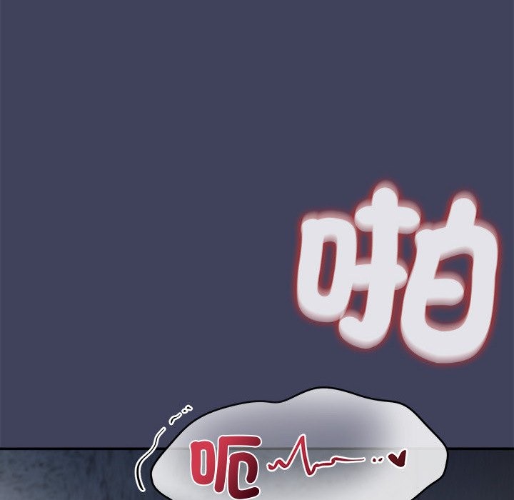 公主殿下要收种子啦！第18話