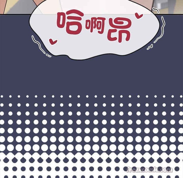 公主殿下要收种子啦！第19話