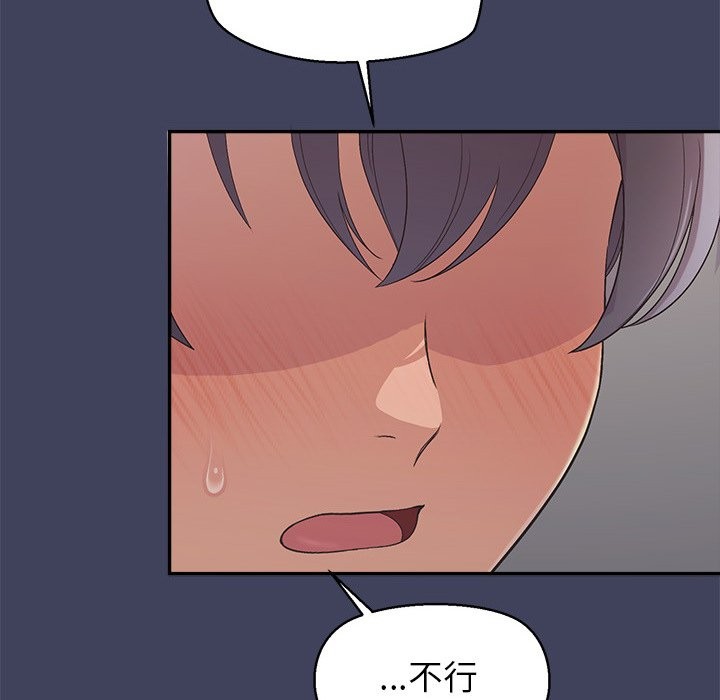 公主殿下要收种子啦！第19話