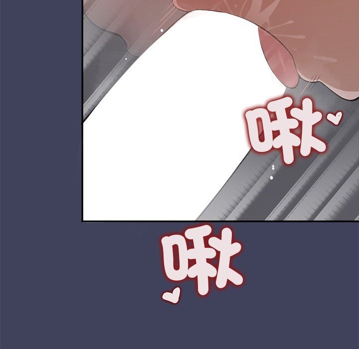 公主殿下要收种子啦！第19話