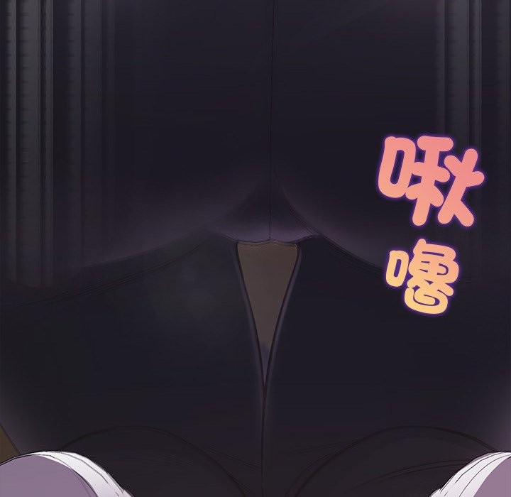 公主殿下要收种子啦！第19話